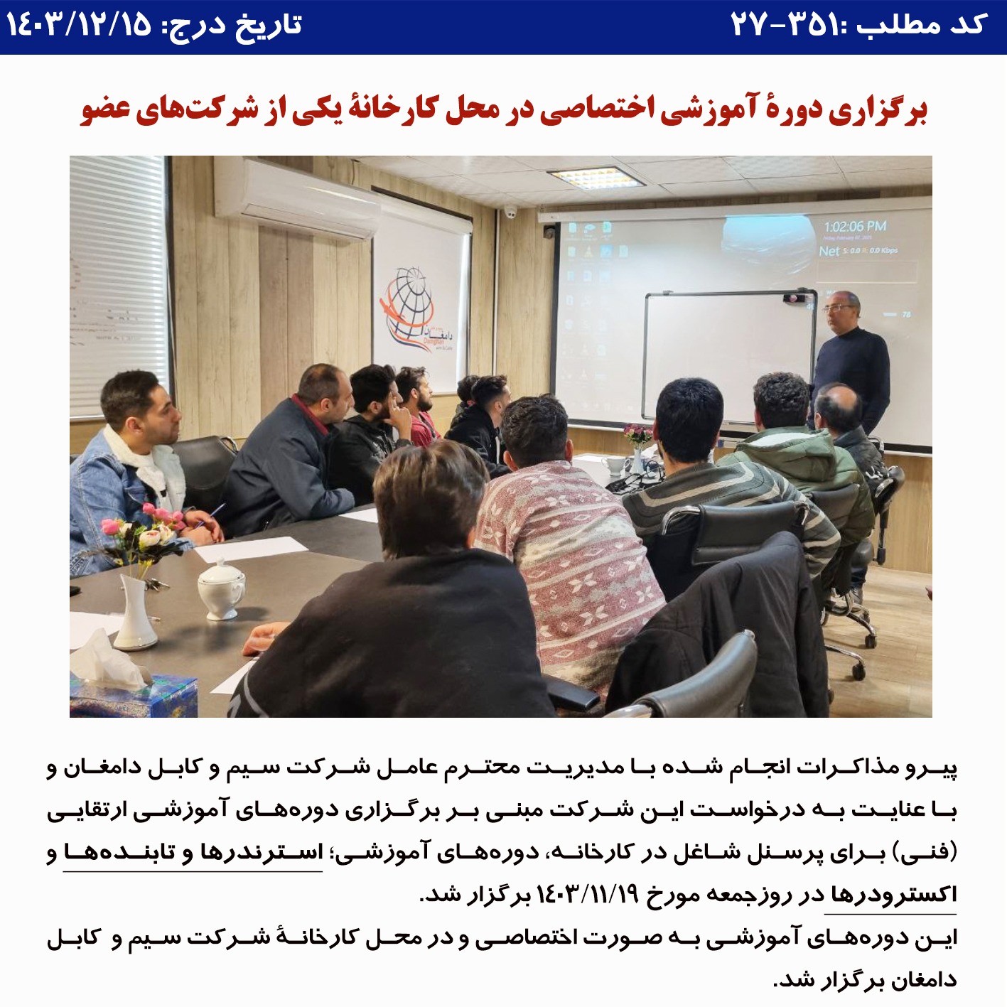 WhatsApp Image 2025 03 05 at 11.10.49