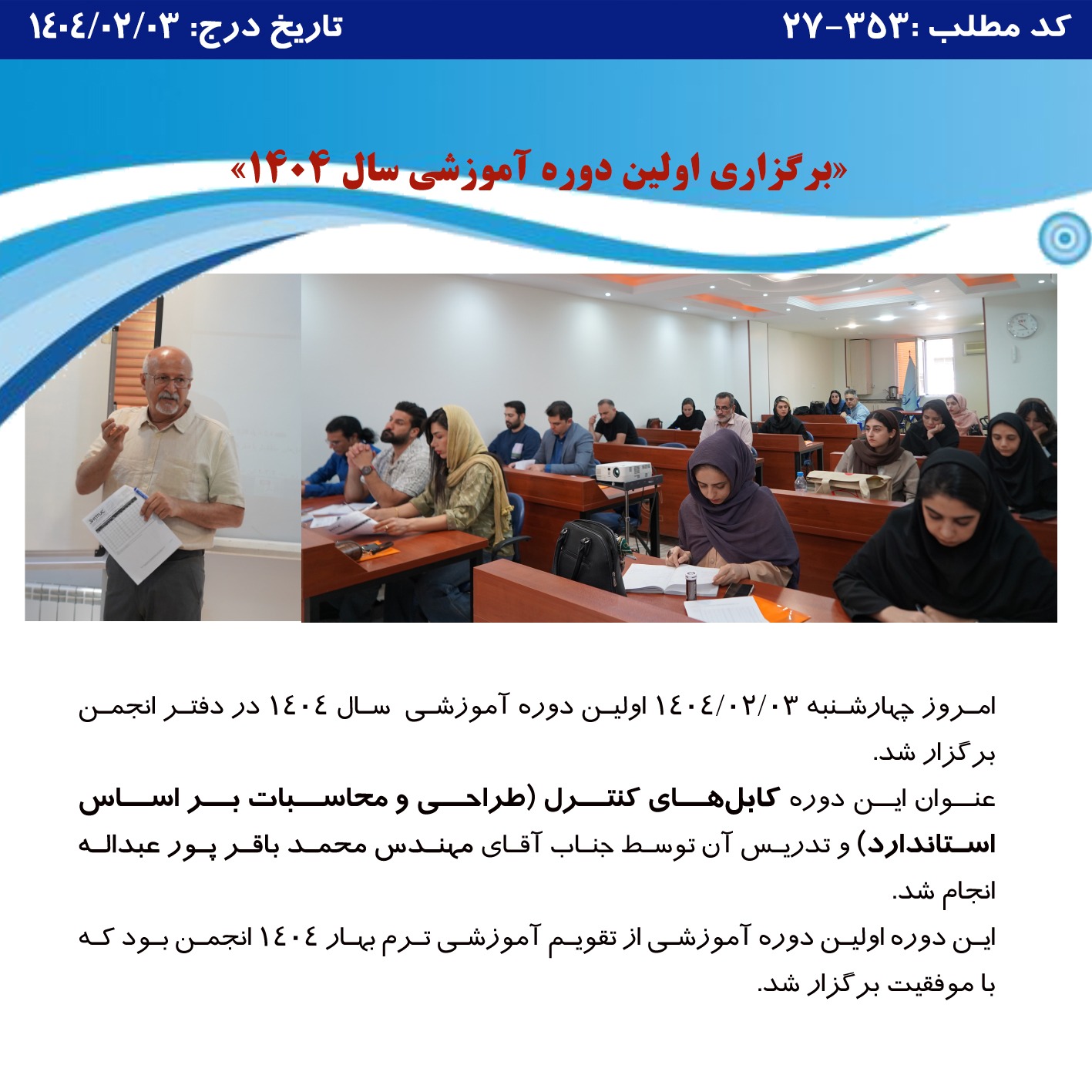 WhatsApp Image 2025 04 23 at 12.23.41