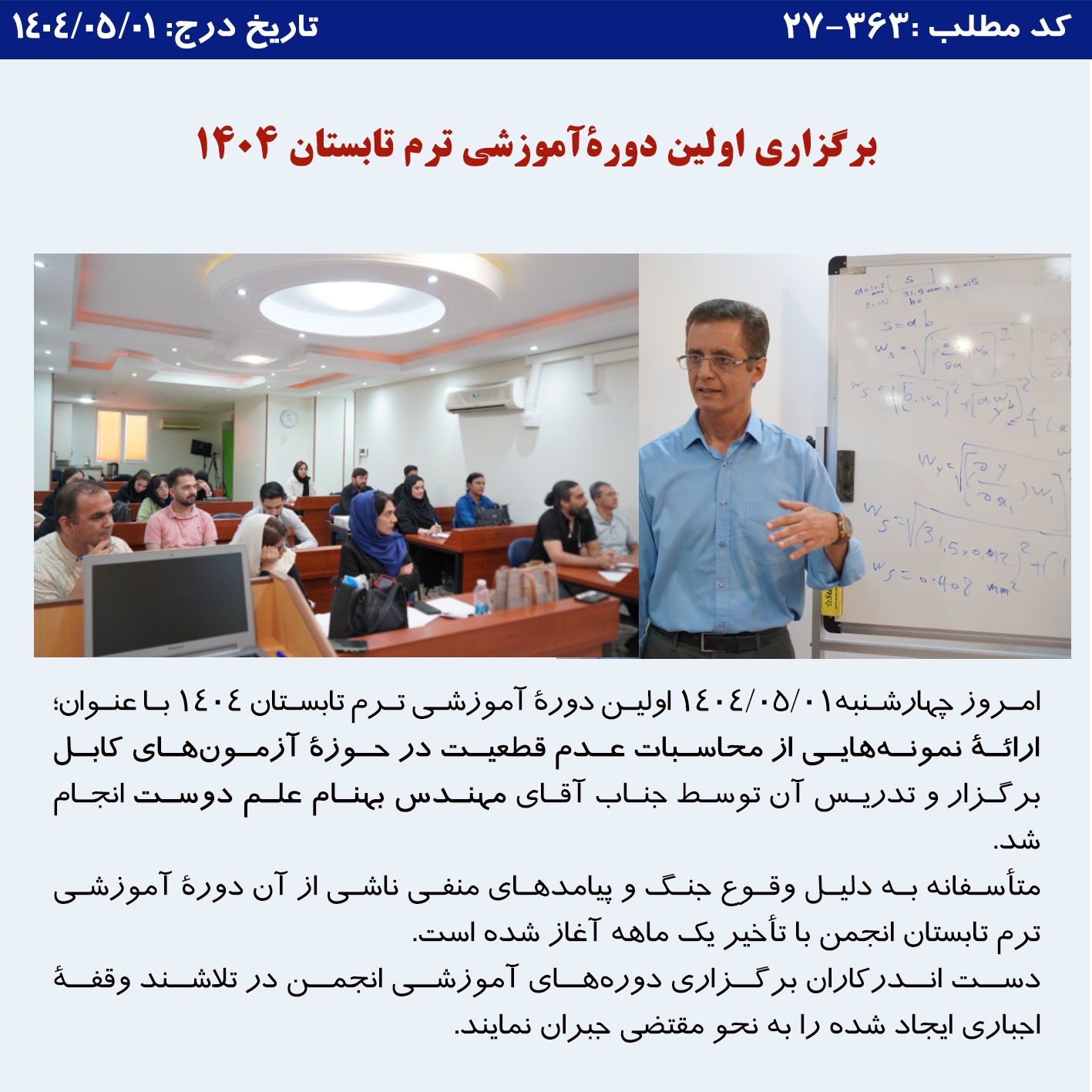 WhatsApp Image 2025 07 23 at 15.48.17