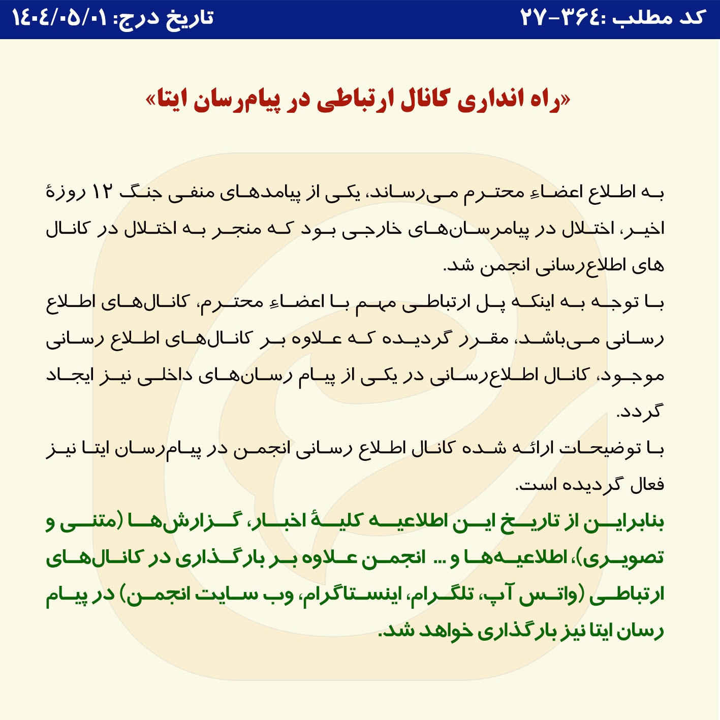 WhatsApp Image 2025 07 23 at 16.00.32