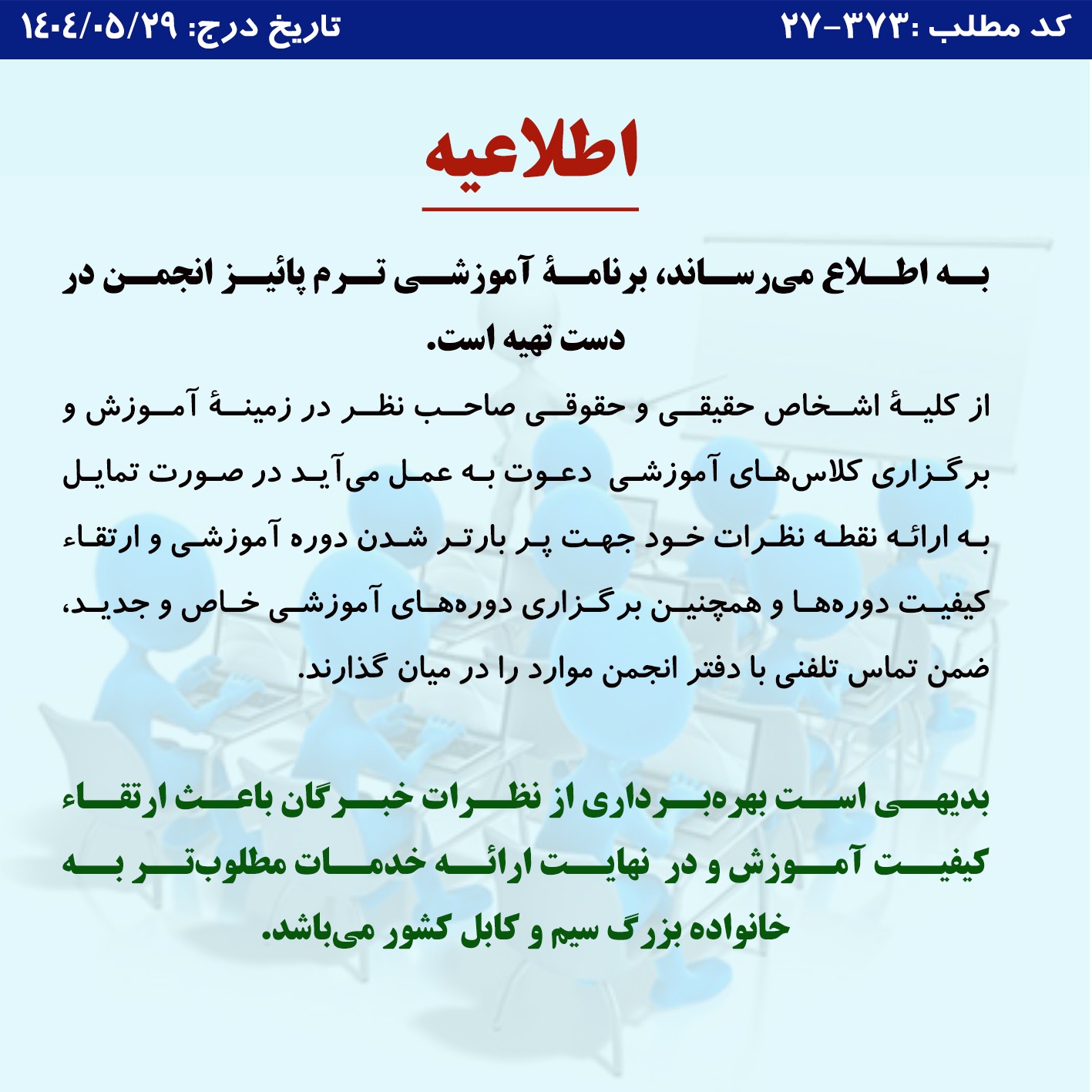 WhatsApp Image 2025 08 19 at 12.05.30