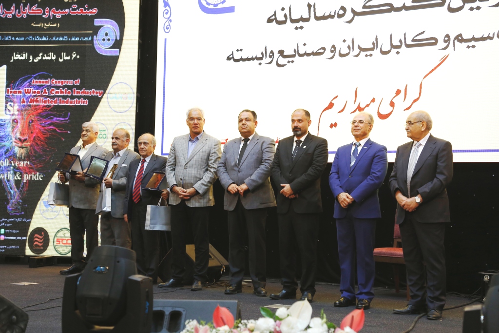 اولین کنگره سالیانه صنعت سیم و کابل و صنایع وابسته- 14 و15 تیرماه 1401