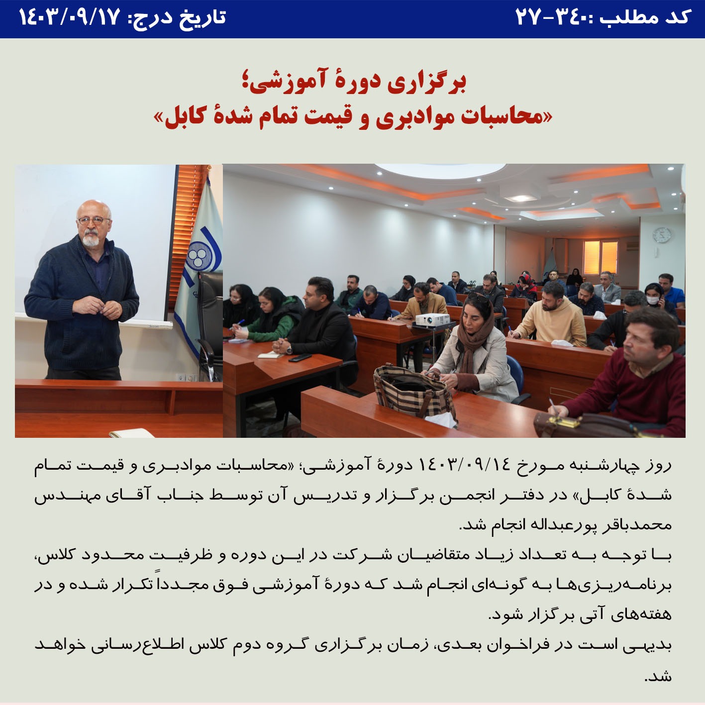 WhatsApp Image 2024 12 07 at 11.30.50