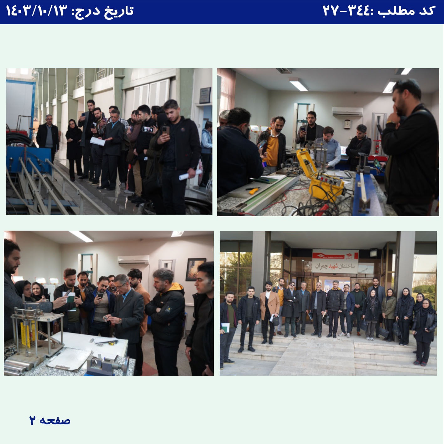 WhatsApp Image 2025 01 01 at 17.13.42