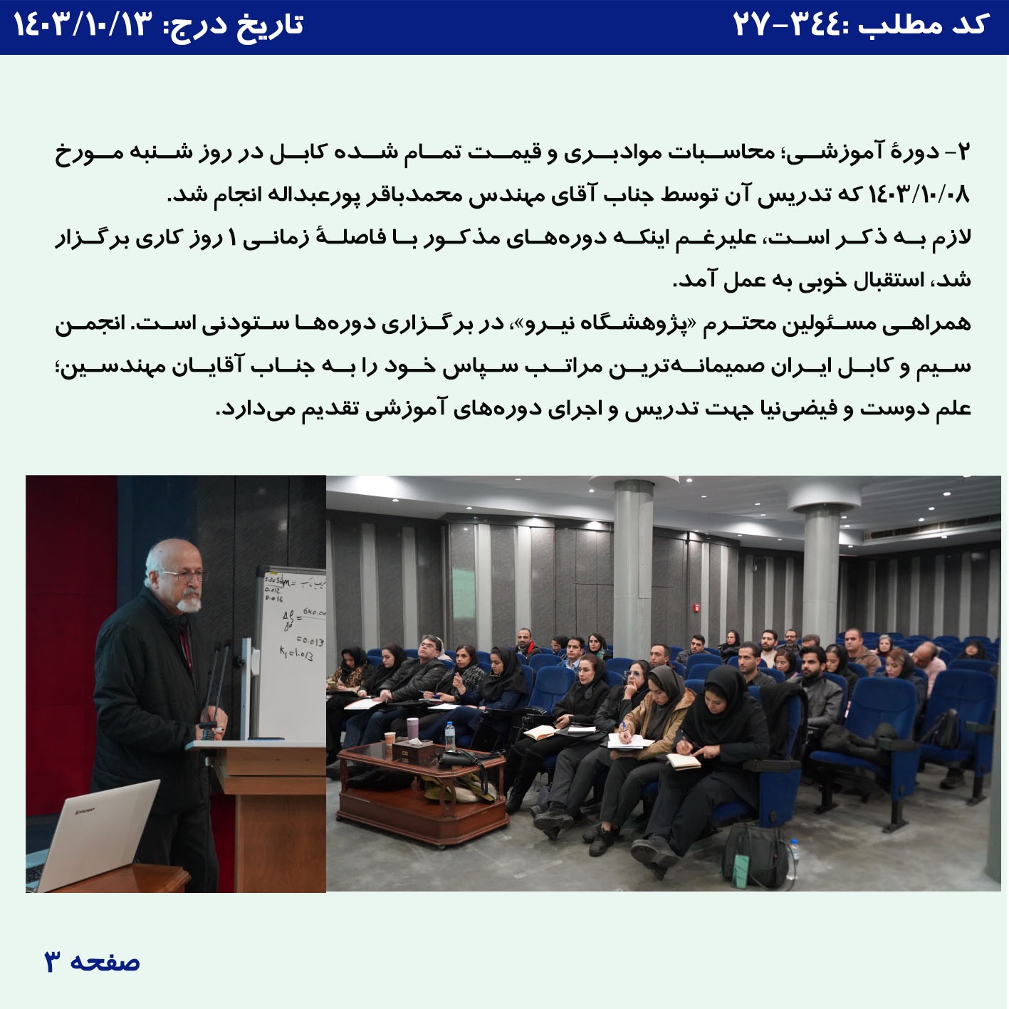 WhatsApp Image 2025 01 01 at 17.16.26