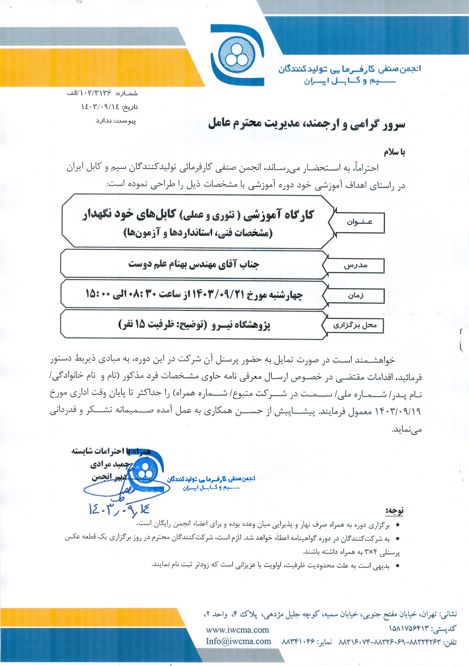 photo 5945008266025222747 w